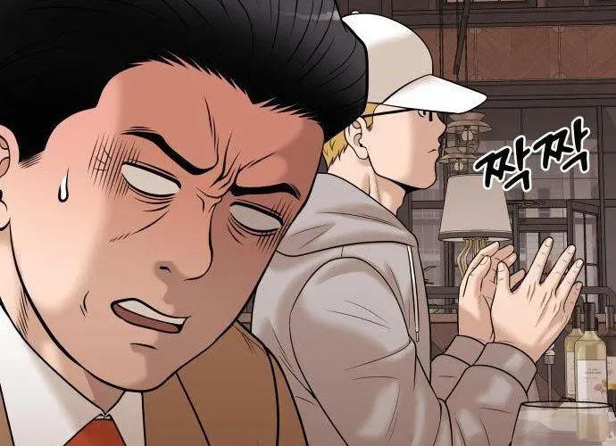 Ở Tuổi 40 Chapter 9 - Trang 2