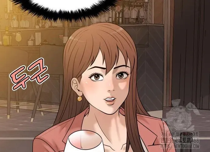 Ở Tuổi 40 Chapter 9 - Trang 2