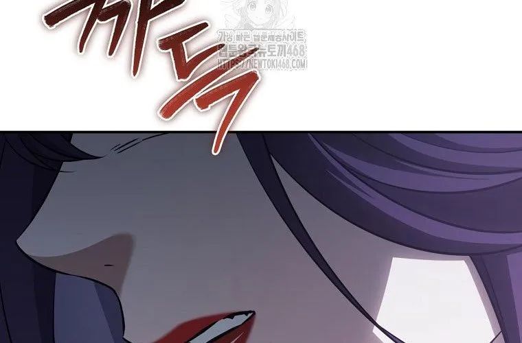 Con Trai Bá Tước Khốn Nạn Là Hoàng Đế Chapter 90 - Trang 2