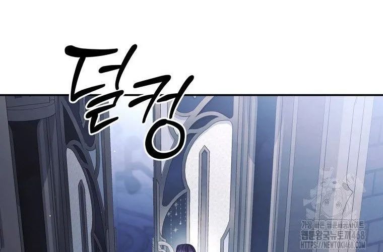 Con Trai Bá Tước Khốn Nạn Là Hoàng Đế Chapter 90 - Trang 2