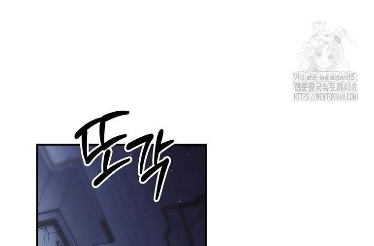 Con Trai Bá Tước Khốn Nạn Là Hoàng Đế Chapter 90 - Trang 2