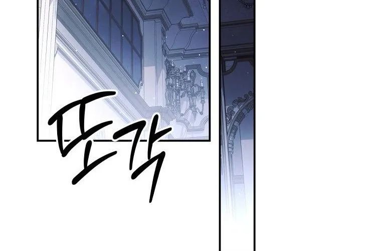 Con Trai Bá Tước Khốn Nạn Là Hoàng Đế Chapter 90 - Trang 2