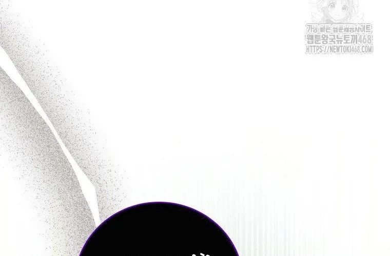 Con Trai Bá Tước Khốn Nạn Là Hoàng Đế Chapter 90 - Trang 2