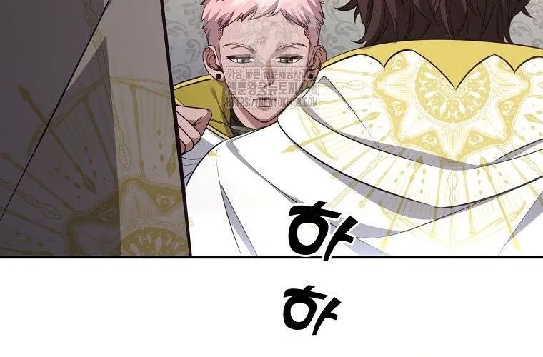 Con Trai Bá Tước Khốn Nạn Là Hoàng Đế Chapter 90 - Trang 2