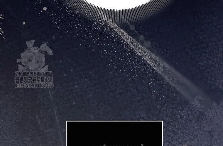 Con Trai Bá Tước Khốn Nạn Là Hoàng Đế Chapter 90 - Trang 2