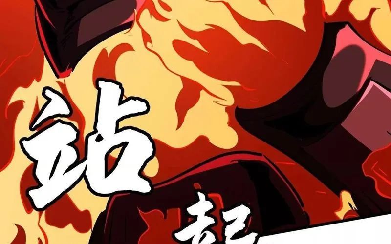 Siêu Cấp Thần Cơ Nhân Chapter 398 - Trang 2