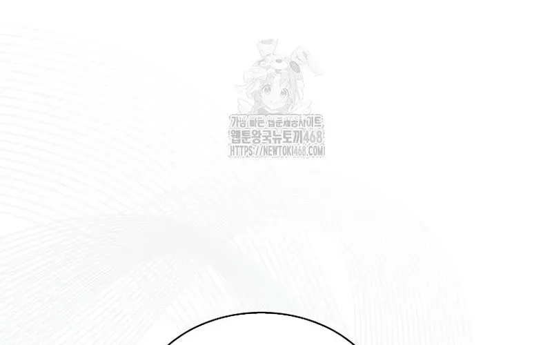 Ra Mắt Hay Ra Đi Chapter 94 - Trang 2