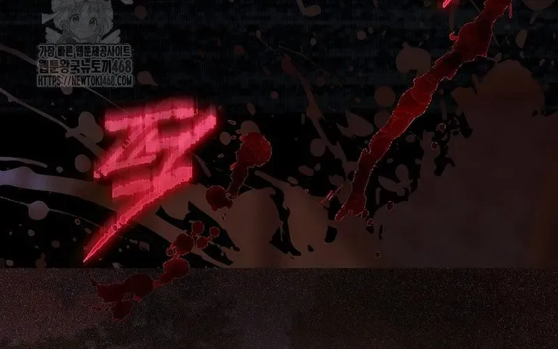 Ra Mắt Hay Ra Đi Chapter 94 - Trang 2