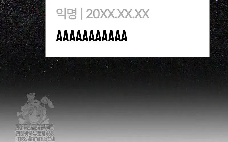 Ra Mắt Hay Ra Đi Chapter 94 - Trang 2