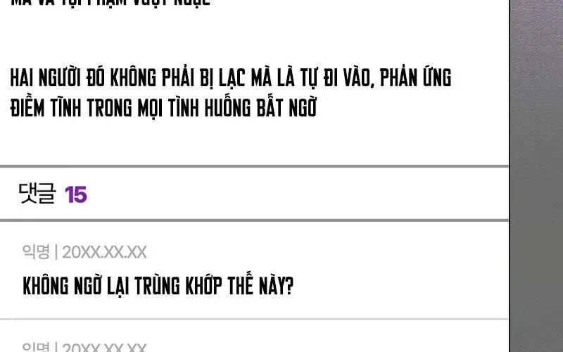 Ra Mắt Hay Ra Đi Chapter 94 - Trang 2