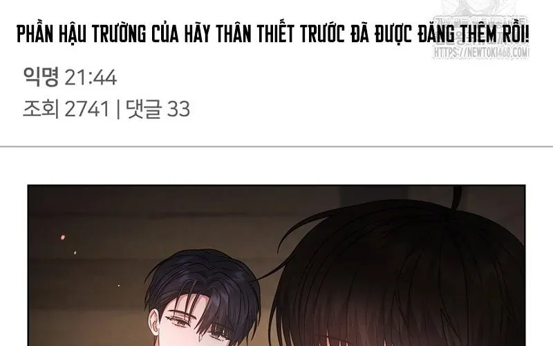 Ra Mắt Hay Ra Đi Chapter 94 - Trang 2