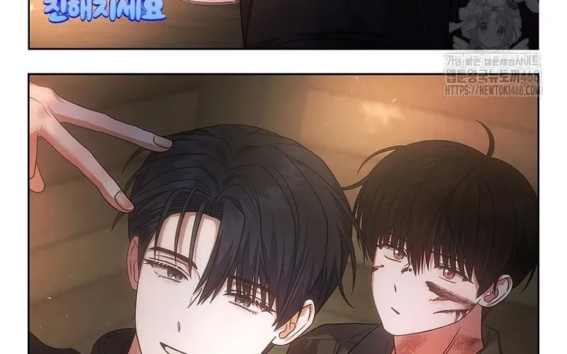 Ra Mắt Hay Ra Đi Chapter 94 - Trang 2