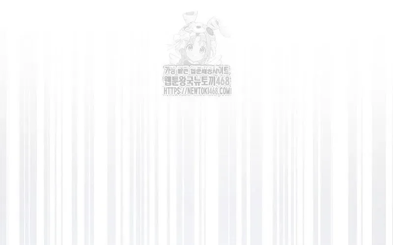 Ra Mắt Hay Ra Đi Chapter 94 - Trang 2