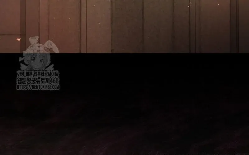 Ra Mắt Hay Ra Đi Chapter 94 - Trang 2