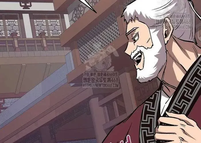 Thanh Mai Trúc Mã Của Đệ Nhất Thiên Hạ Chapter 77 - Trang 2