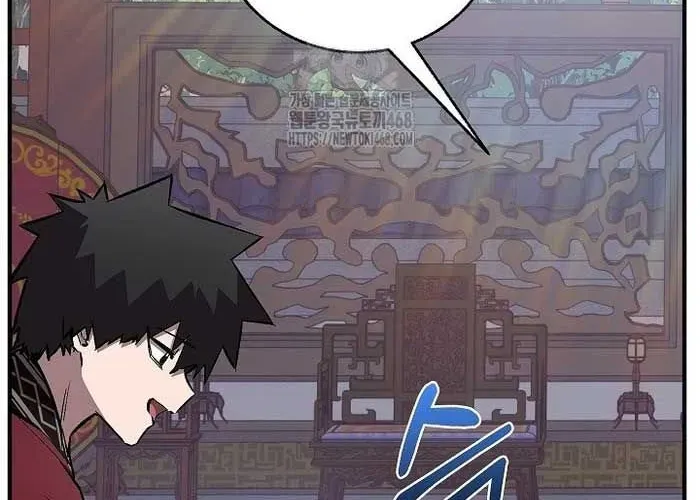 Thanh Mai Trúc Mã Của Đệ Nhất Thiên Hạ Chapter 77 - Trang 2