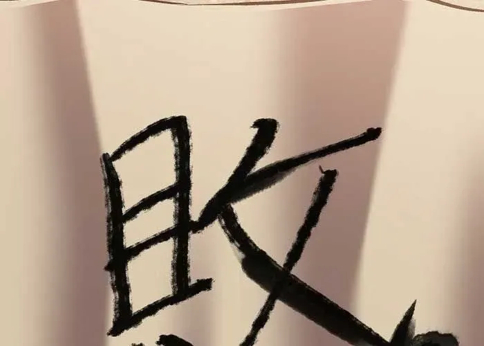 Thanh Mai Trúc Mã Của Đệ Nhất Thiên Hạ Chapter 77 - Trang 2