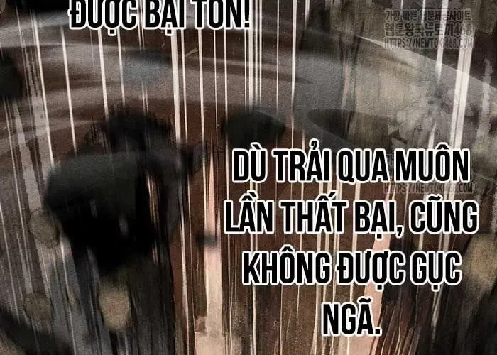 Thanh Mai Trúc Mã Của Đệ Nhất Thiên Hạ Chapter 77 - Trang 2