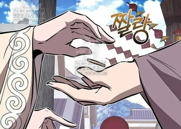 Thanh Mai Trúc Mã Của Đệ Nhất Thiên Hạ Chapter 77 - Trang 2