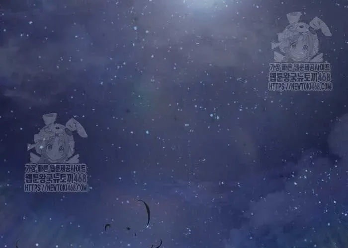 Thanh Mai Trúc Mã Của Đệ Nhất Thiên Hạ Chapter 77 - Trang 2