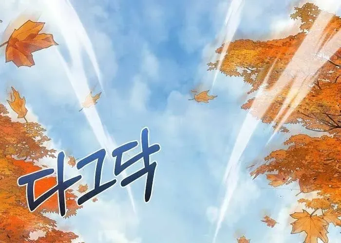 Thanh Mai Trúc Mã Của Đệ Nhất Thiên Hạ Chapter 77 - Trang 2