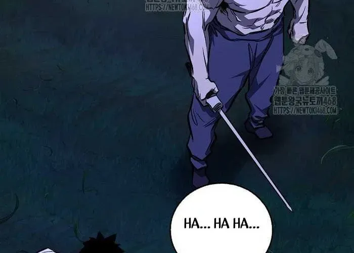 Thanh Mai Trúc Mã Của Đệ Nhất Thiên Hạ Chapter 77 - Trang 2