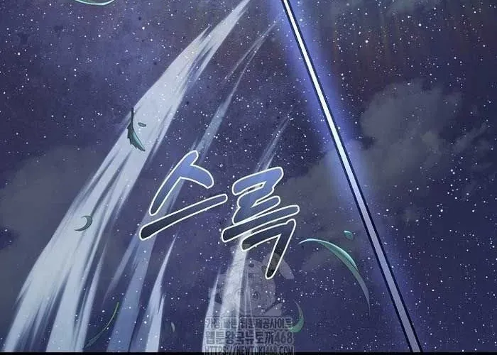 Thanh Mai Trúc Mã Của Đệ Nhất Thiên Hạ Chapter 77 - Trang 2