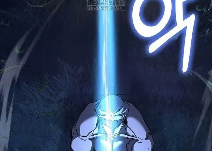 Thanh Mai Trúc Mã Của Đệ Nhất Thiên Hạ Chapter 77 - Trang 2