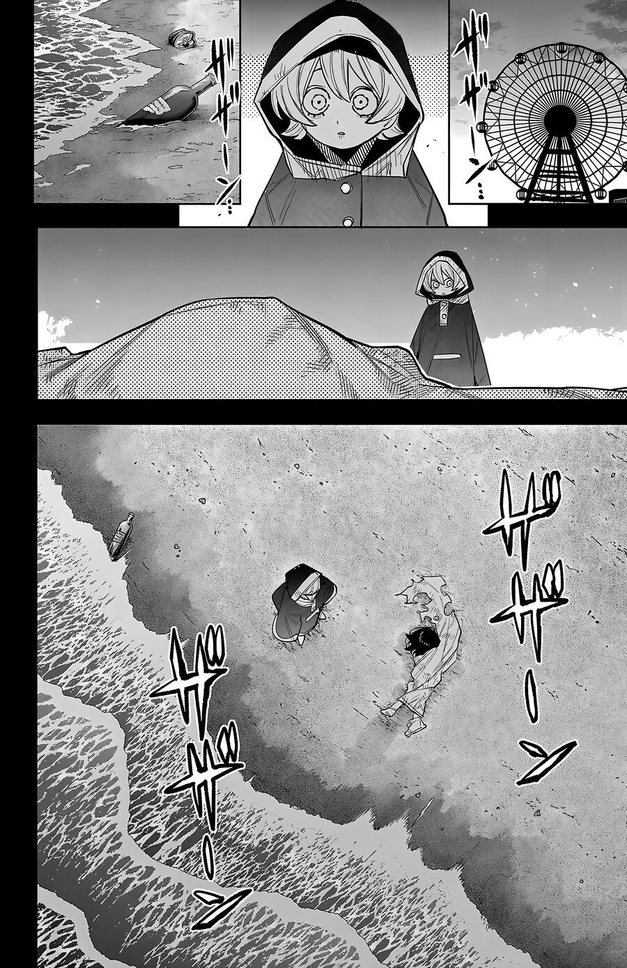 Shy Chapter 260 - Trang 2
