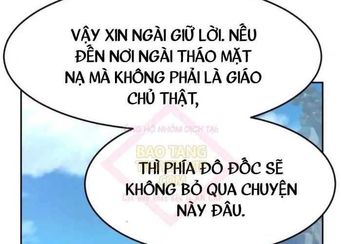 Cảm Kiếm Tuyệt Đối Chapter 155 - Trang 2
