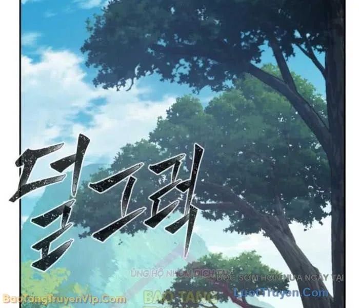 Cảm Kiếm Tuyệt Đối Chapter 155 - Trang 2