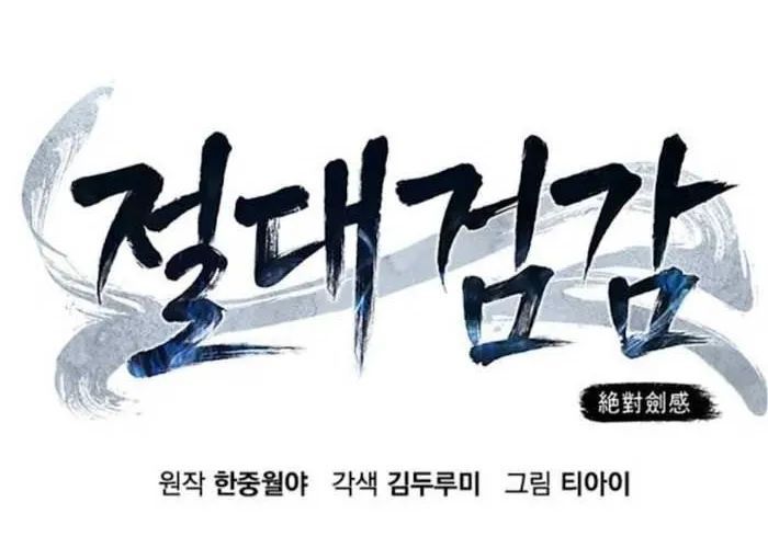 Cảm Kiếm Tuyệt Đối Chapter 155 - Trang 2