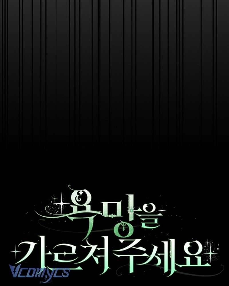 Hãy Dạy Em Cách Khao Khát Chapter 17 - Trang 2