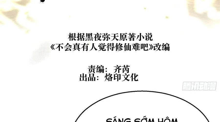 Thực Sự Có Người Cho Rằng Tu Tiên Khó Sao? Chapter 27 - Trang 2