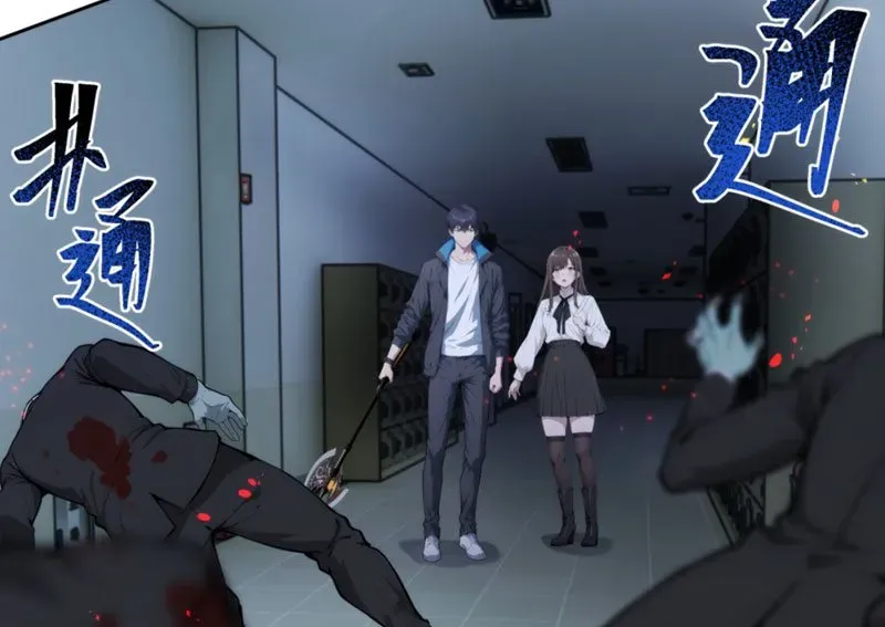 Dị Năng Trùng Sinh Ta Mang Theo Hàng Tỷ Tinh Cầu Vỡ Vụn Lập Thành Bá Nghiệp Chapter 2 - Trang 2