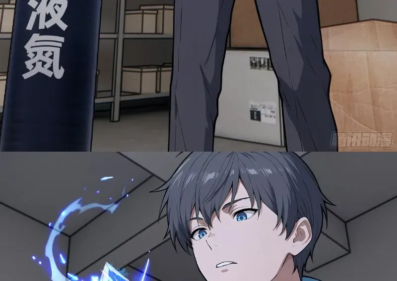 Dị Năng Trùng Sinh Ta Mang Theo Hàng Tỷ Tinh Cầu Vỡ Vụn Lập Thành Bá Nghiệp Chapter 3 - Trang 2