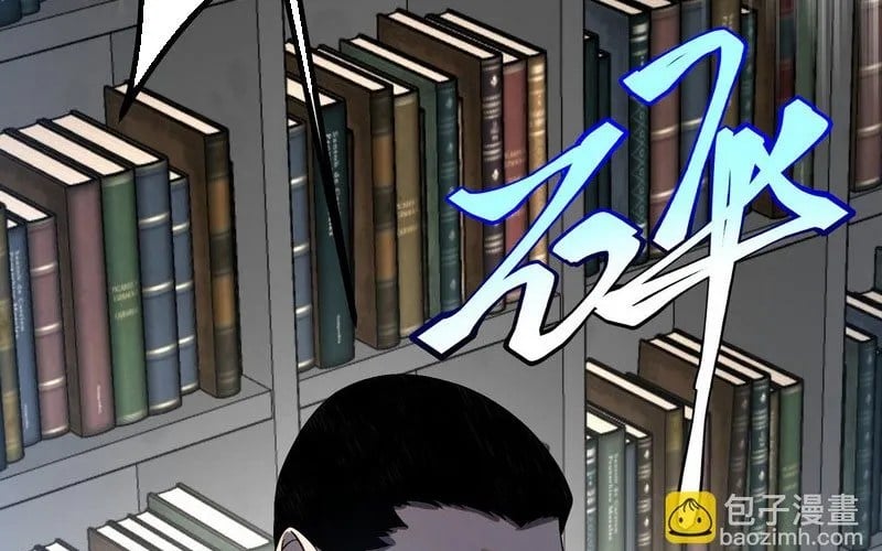 Toàn Cầu Dị Năng: Bắt Đầu Thức Tỉnh Tử Tiêu Thần Lôi Chapter 20 - Trang 2