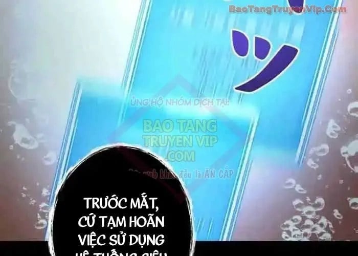 Tôi Đã Trở Thành Quái Vật Không Gian Chapter 65 - Trang 2