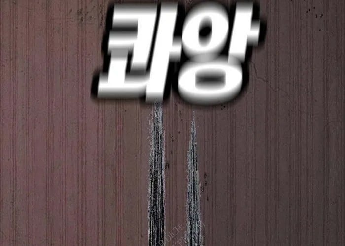 Sát Thủ Trung Sĩ Kim Chapter 10 - Trang 2