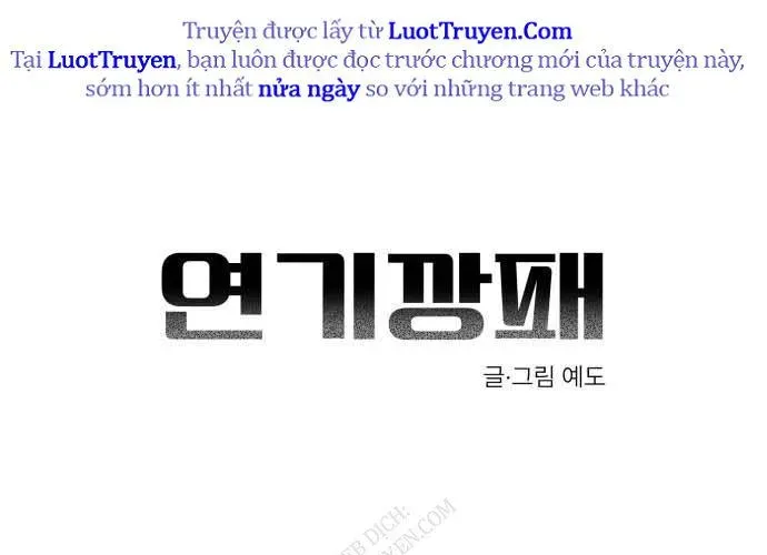 Diễn Viên Gangster Chapter 23 - Trang 2