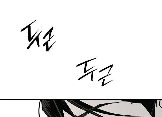 Diễn Viên Gangster Chapter 23 - Trang 2