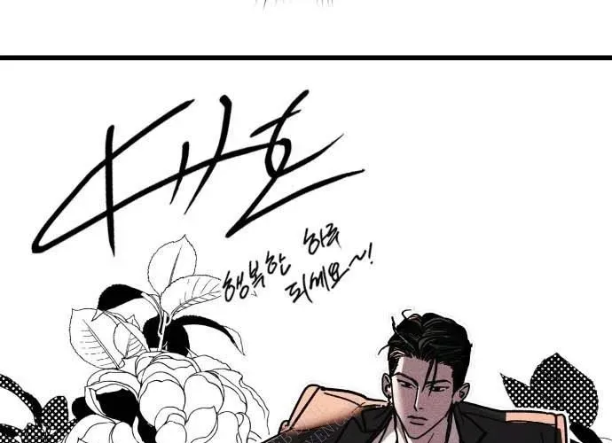 Diễn Viên Gangster Chapter 23 - Trang 2