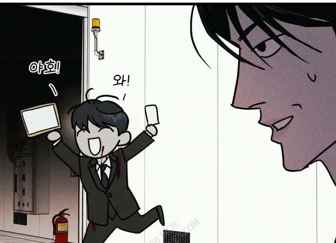Diễn Viên Gangster Chapter 23 - Trang 2