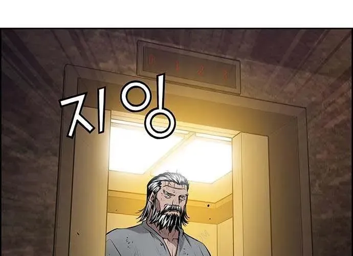 Chưởng Phong Ký Chapter 11 - Trang 2