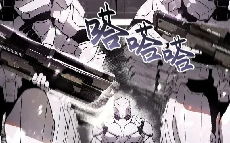Thánh Hiệp Sĩ Cấp Sss Chapter 107 - Trang 2