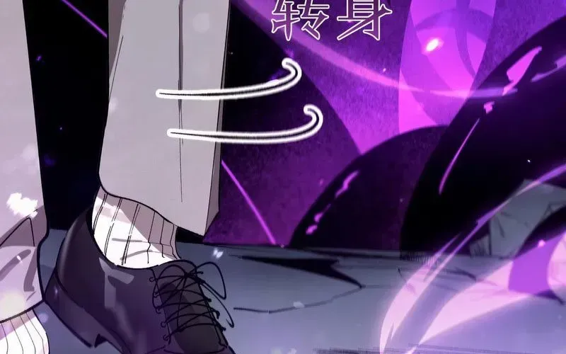 Thánh Hiệp Sĩ Cấp Sss Chapter 107 - Trang 2