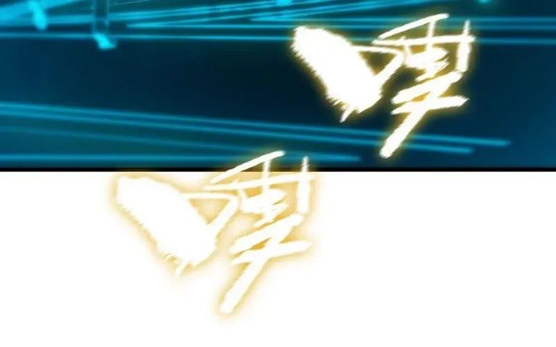 Thánh Hiệp Sĩ Cấp Sss Chapter 108 - Trang 2