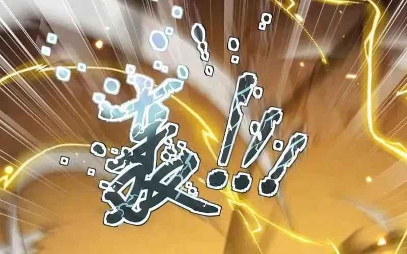 Đồ Đệ Nữ Đế Của Ta Muốn Hắc Hóa! Chapter 77 - Trang 2