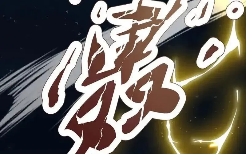 Đồ Đệ Nữ Đế Của Ta Muốn Hắc Hóa! Chapter 77 - Trang 2
