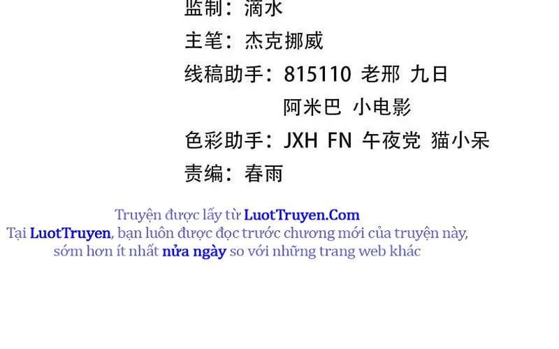 Vạn Cổ Chí Tôn Chapter 469 - Trang 2